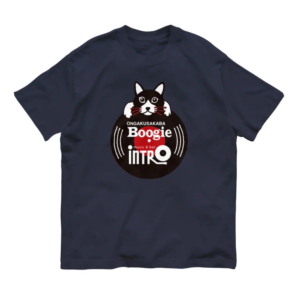 音楽酒場 ブギのブギ／イントロねこ2020 Organic Cotton T-Shirt