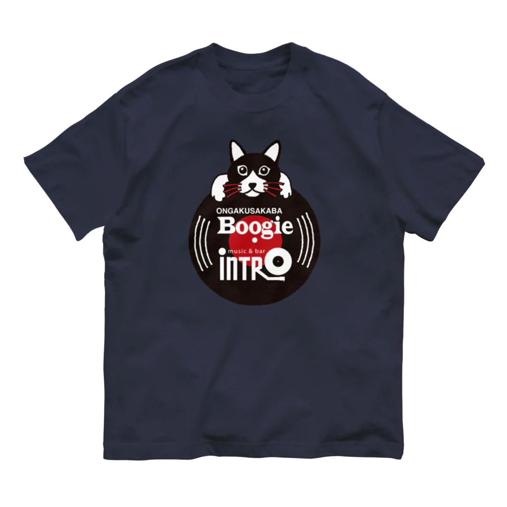 音楽酒場 ブギのブギ／イントロねこ2020 オーガニックコットンTシャツ