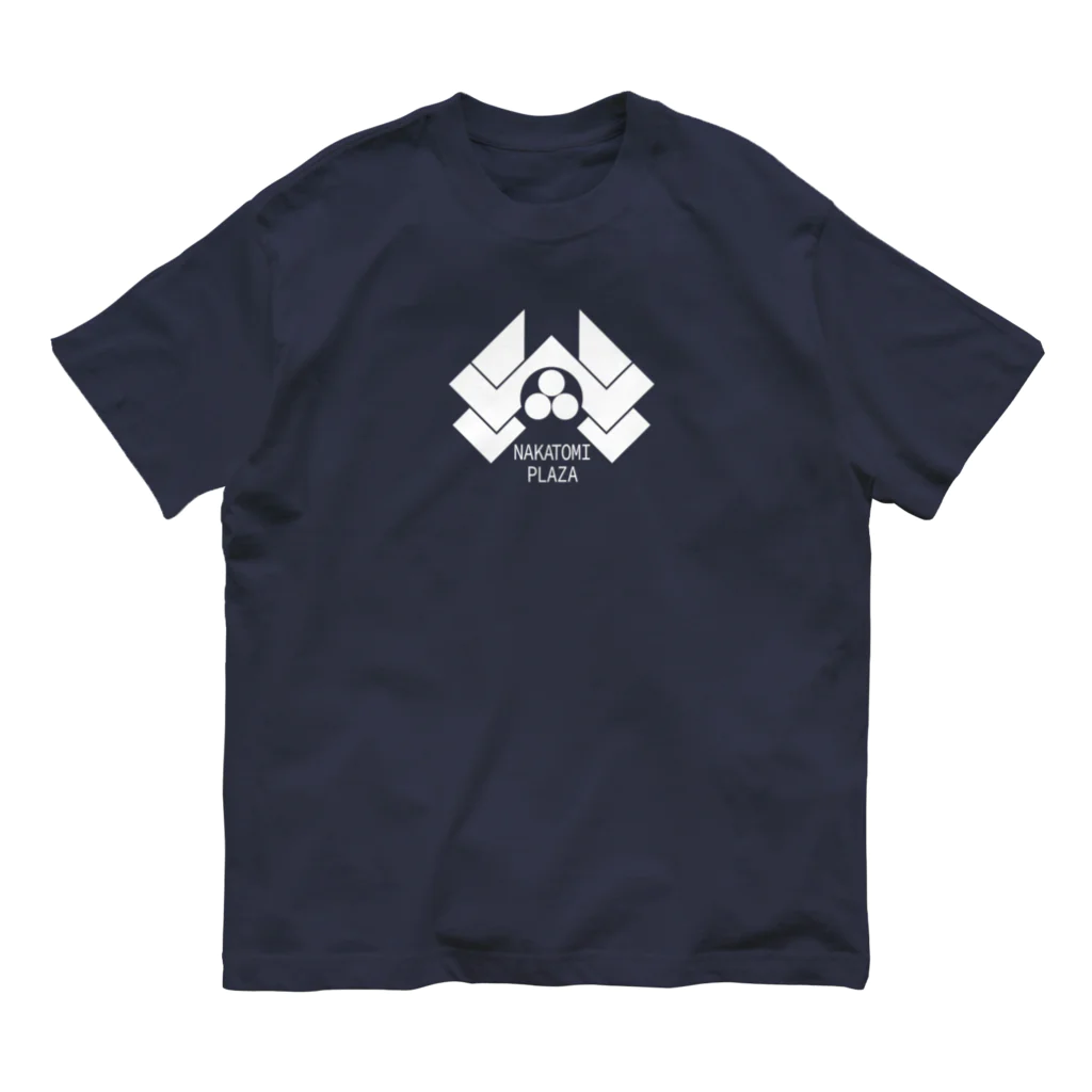 stereovisionの架空企業シリーズ『Nakatomi Plaza』 Organic Cotton T-Shirt