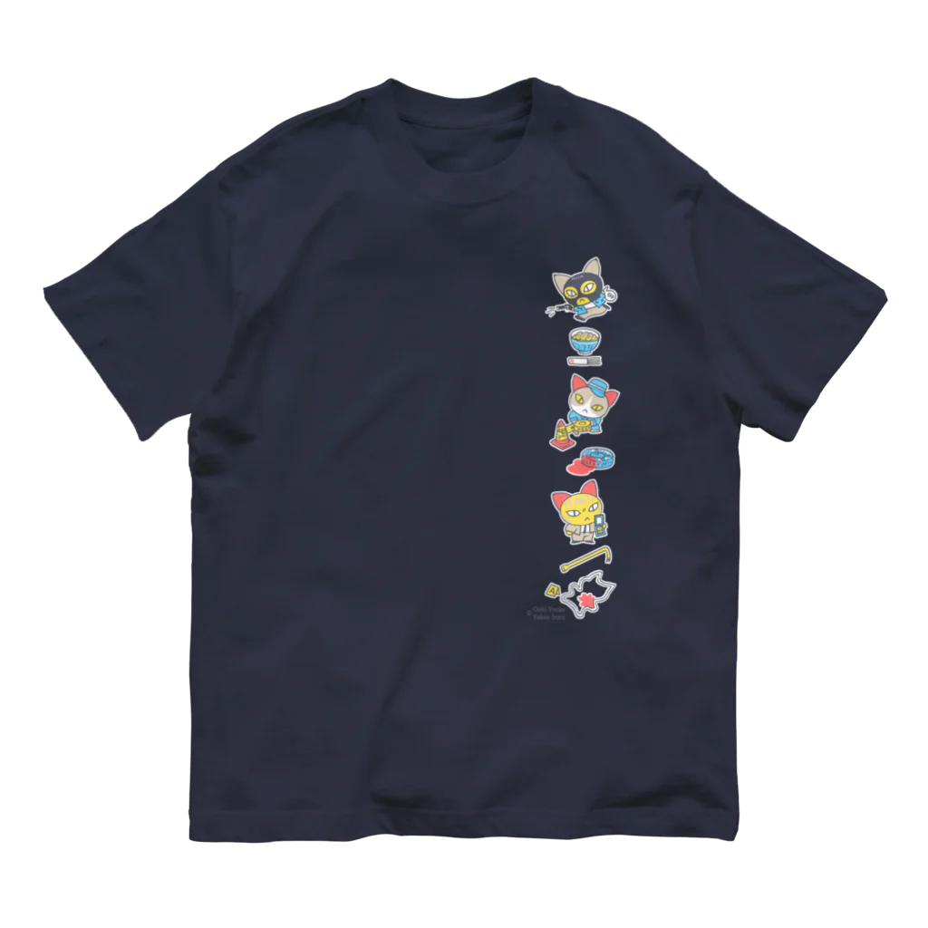 月兎耳庵 つきとじあん　矢光いるるの忙しいねこたち　昭和のデカ　タテ オーガニックコットンTシャツ