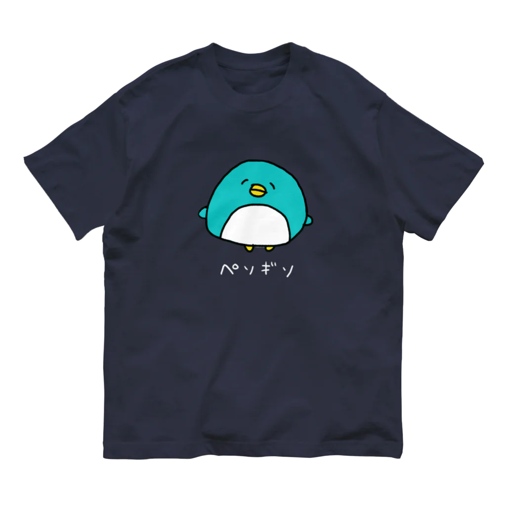 のろいぬのペソ(濃い色用) オーガニックコットンTシャツ