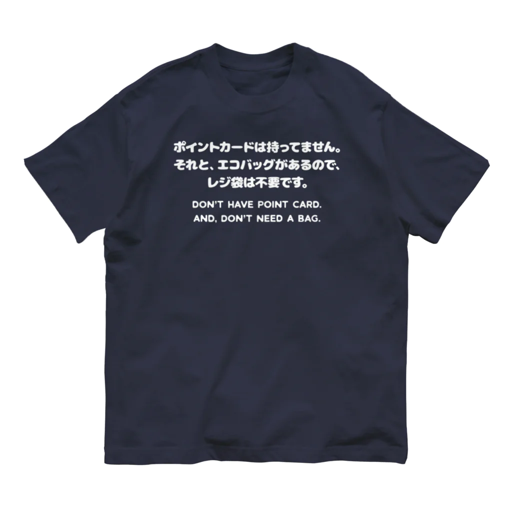 SANKAKU DESIGN STOREのカード無し、バッグ有り。 英語/白 オーガニックコットンTシャツ