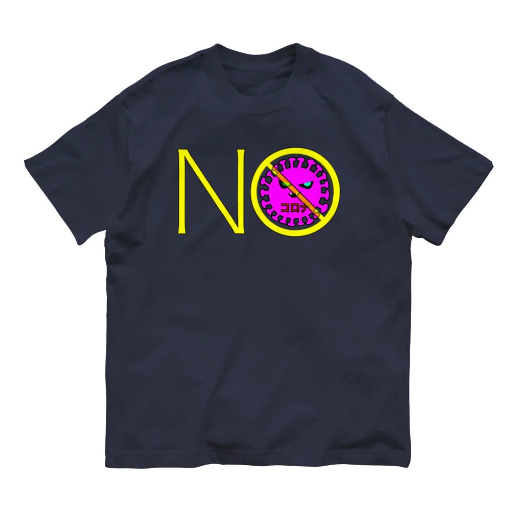 LalaHangeulのNOコロナ Organic Cotton T-Shirt