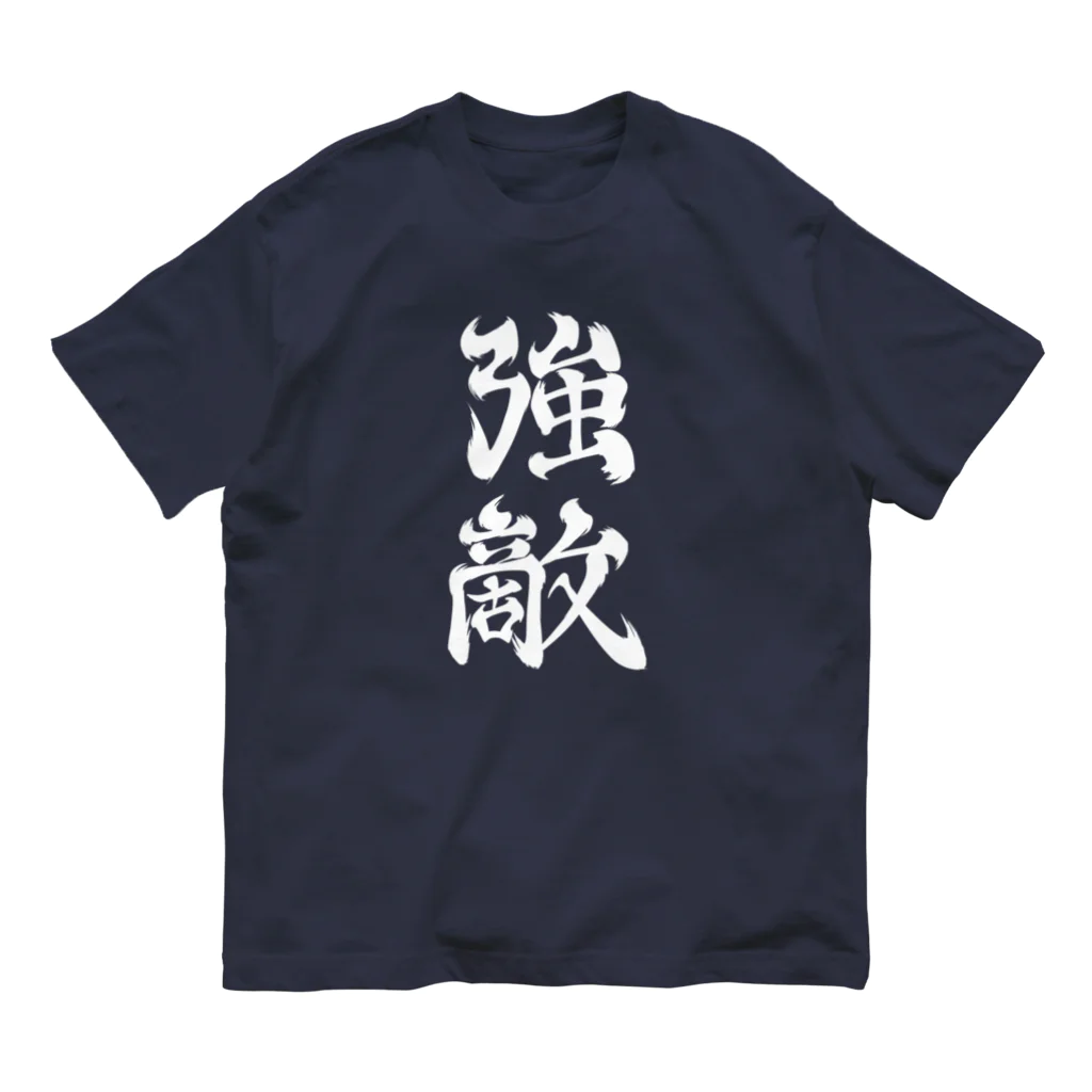 ナグラクラブ デザインの強敵 Organic Cotton T-Shirt