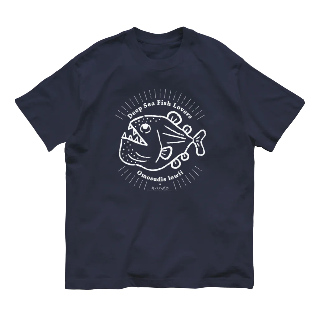 mincruのDeep Sea Fish Lovers 〜キバハダカ〜 Organic Cotton T-Shirt