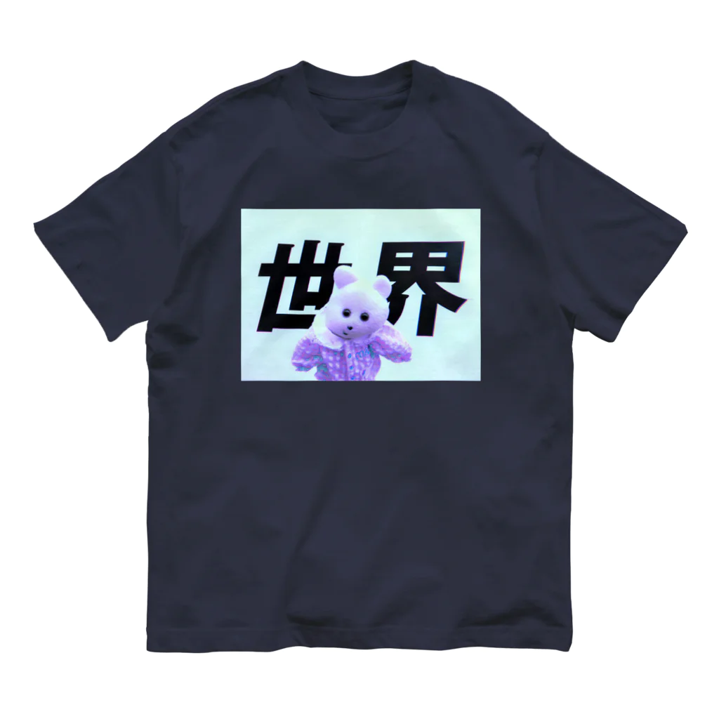 くまきちショップやさんの世界 オーガニックコットンTシャツ