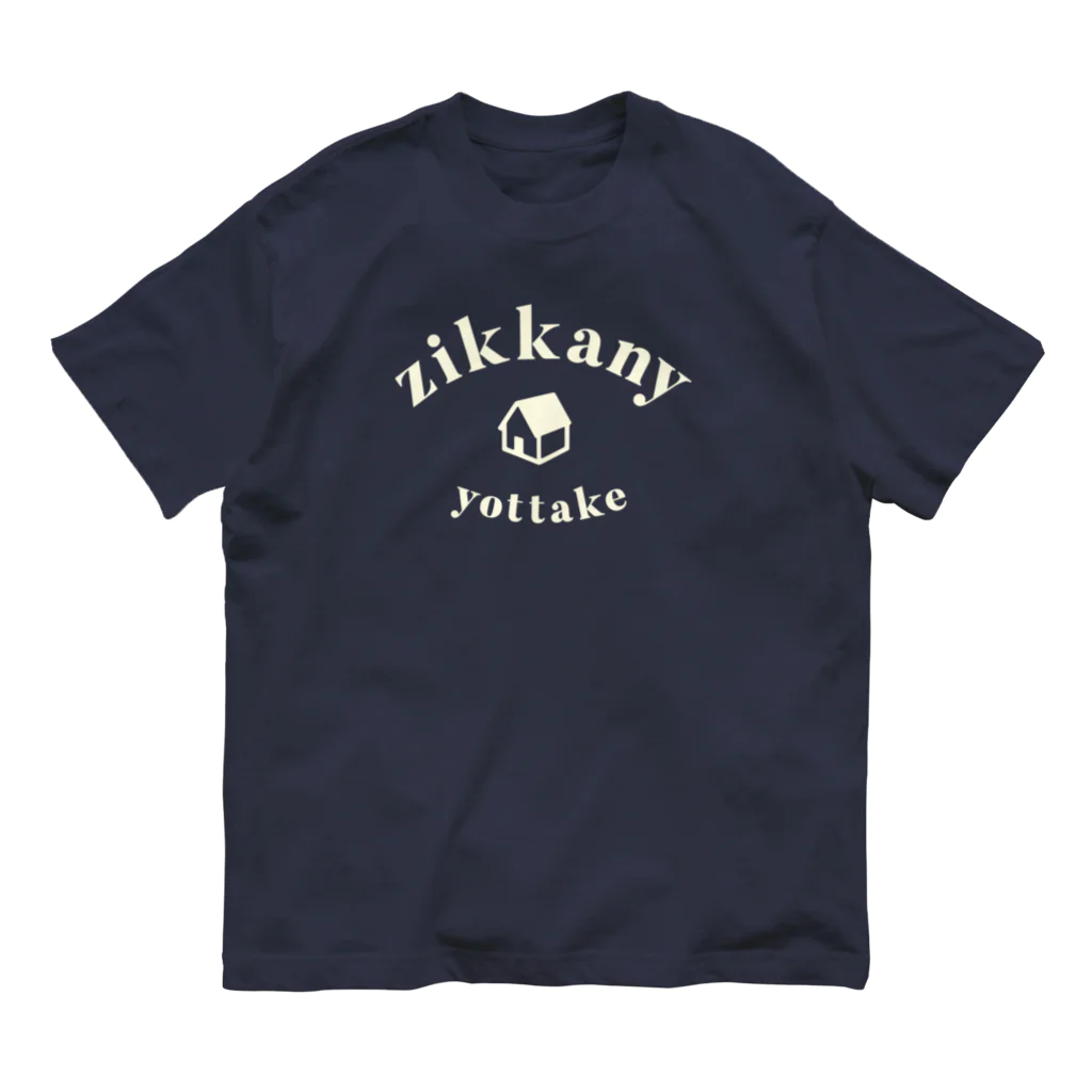 mimitabDECK.Kの実家に寄っていく（卵色ロゴ） オーガニックコットンTシャツ