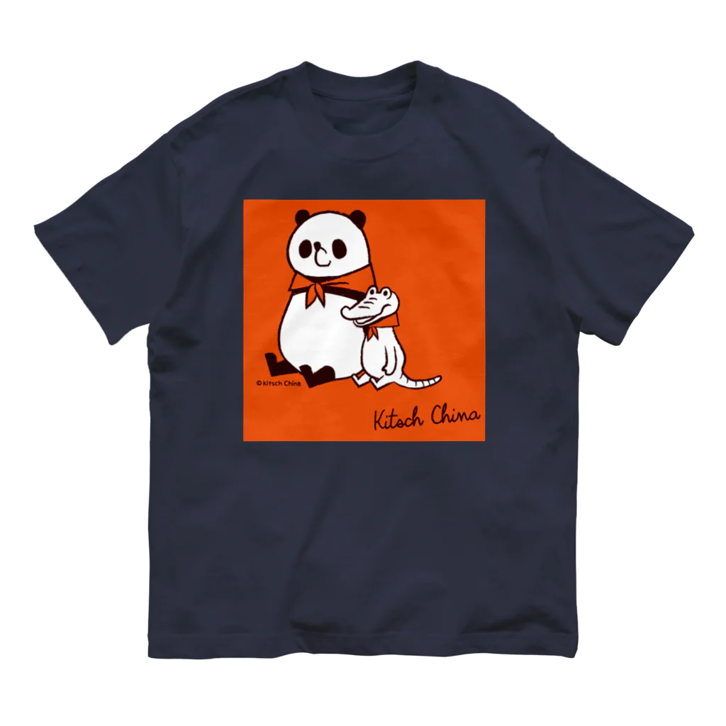 キッチュのパンダとワニ Organic Cotton T-Shirt