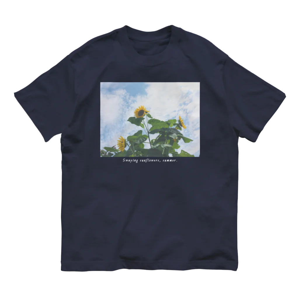 ため息のひらめきのSwaying sunflowers, summer.(sentimental) Organic Cotton T-Shirt