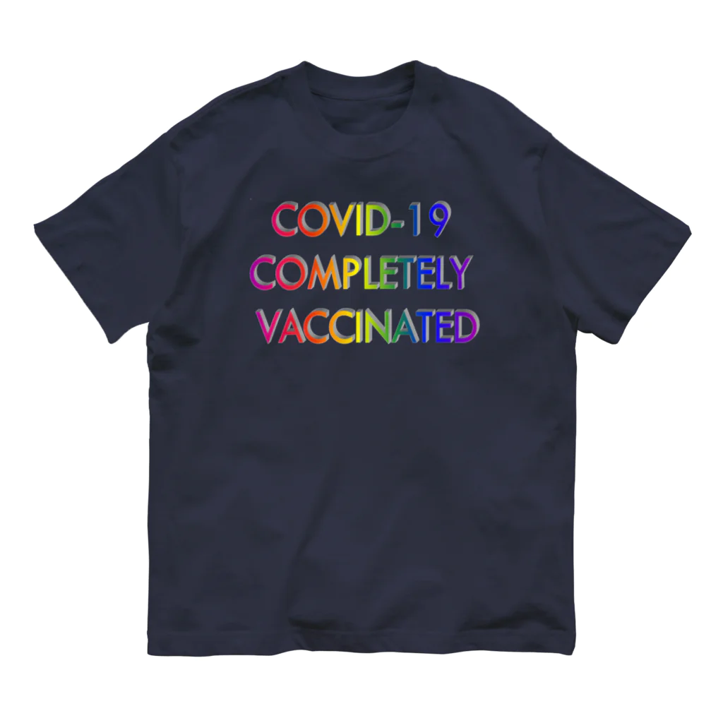 でおきしりぼ子の実験室のCOVID-19_ワクチン完全接種済み オーガニックコットンTシャツ