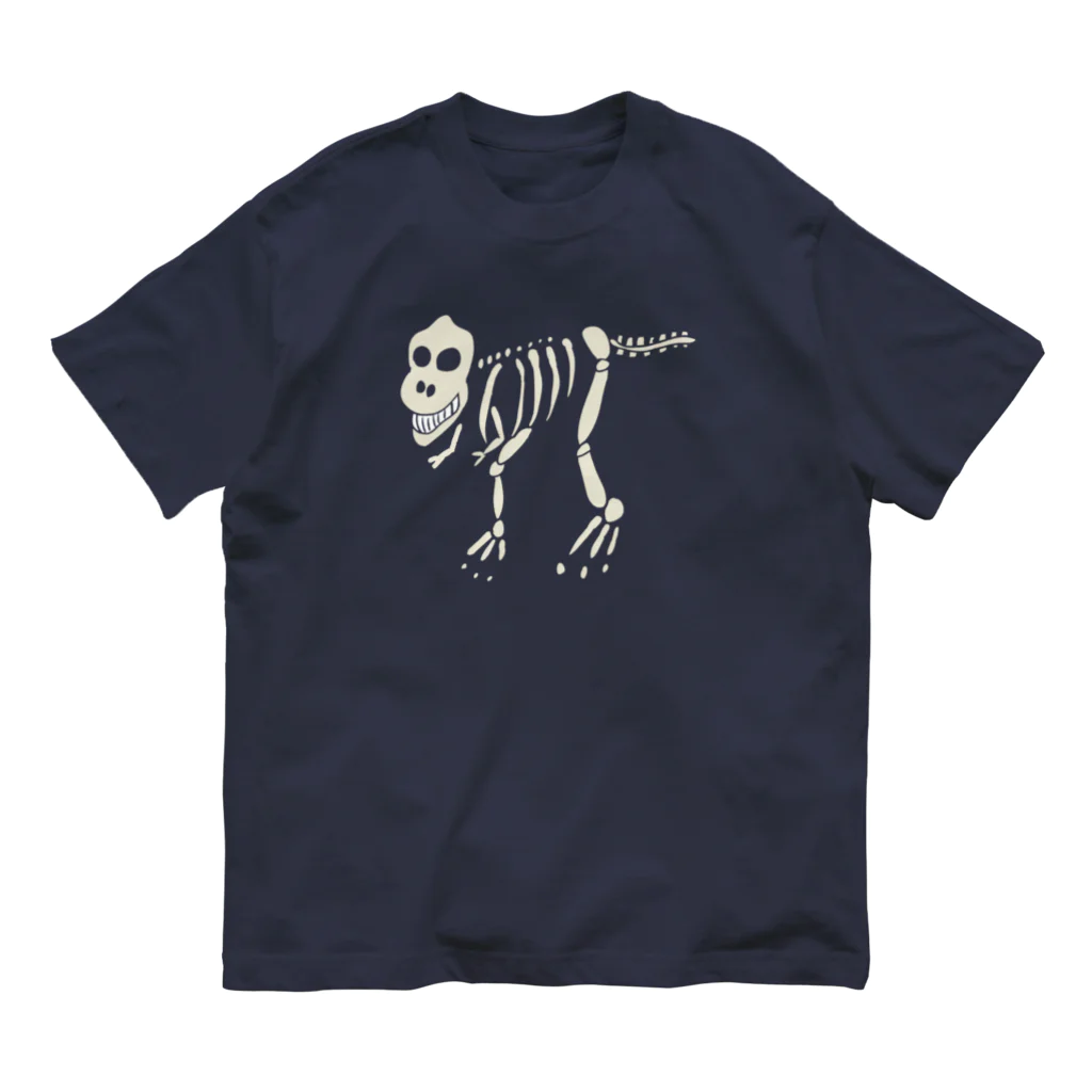 けちゃっぷごはんのお店のゆるい骨ザウルス Organic Cotton T-Shirt