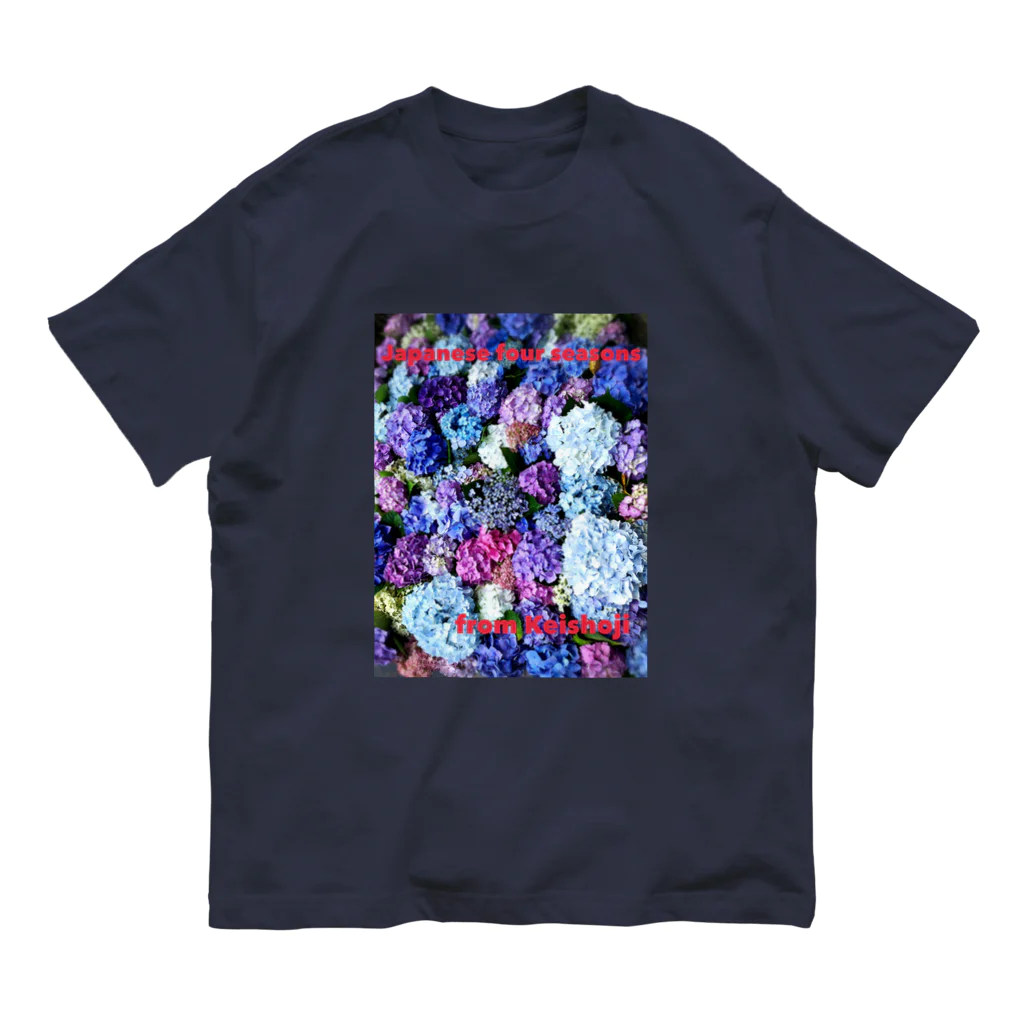 keishojiのあじさいⅠJapanese four seasons from Keishoji オーガニックコットンTシャツ