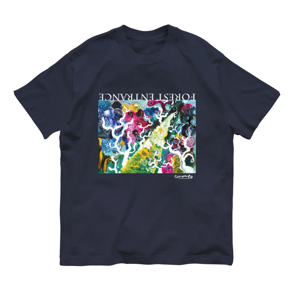 羽根web..net STOREのFOREST ENTRANCE Tシャツ(濃色) オーガニックコットンTシャツ