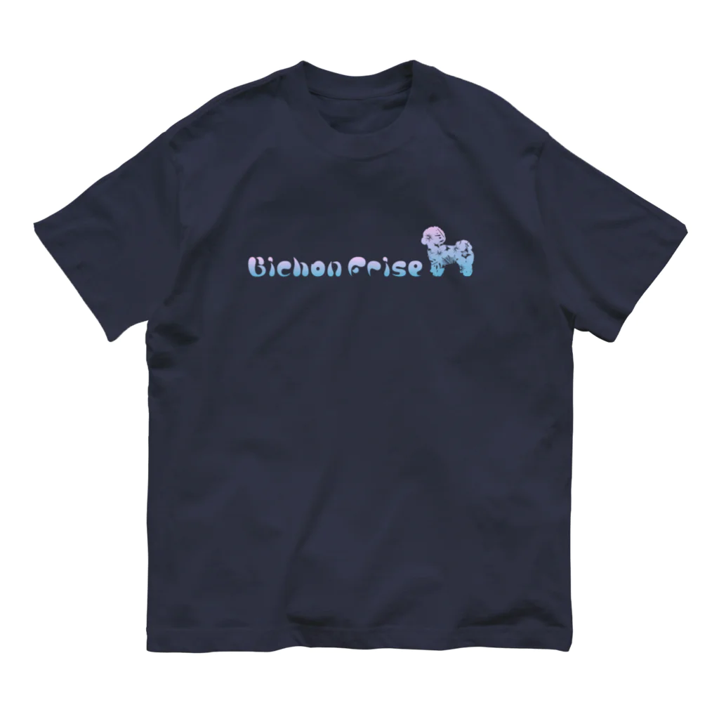 AtelierBoopの花-sun2 ピジョンフリーゼ　文字あり Organic Cotton T-Shirt