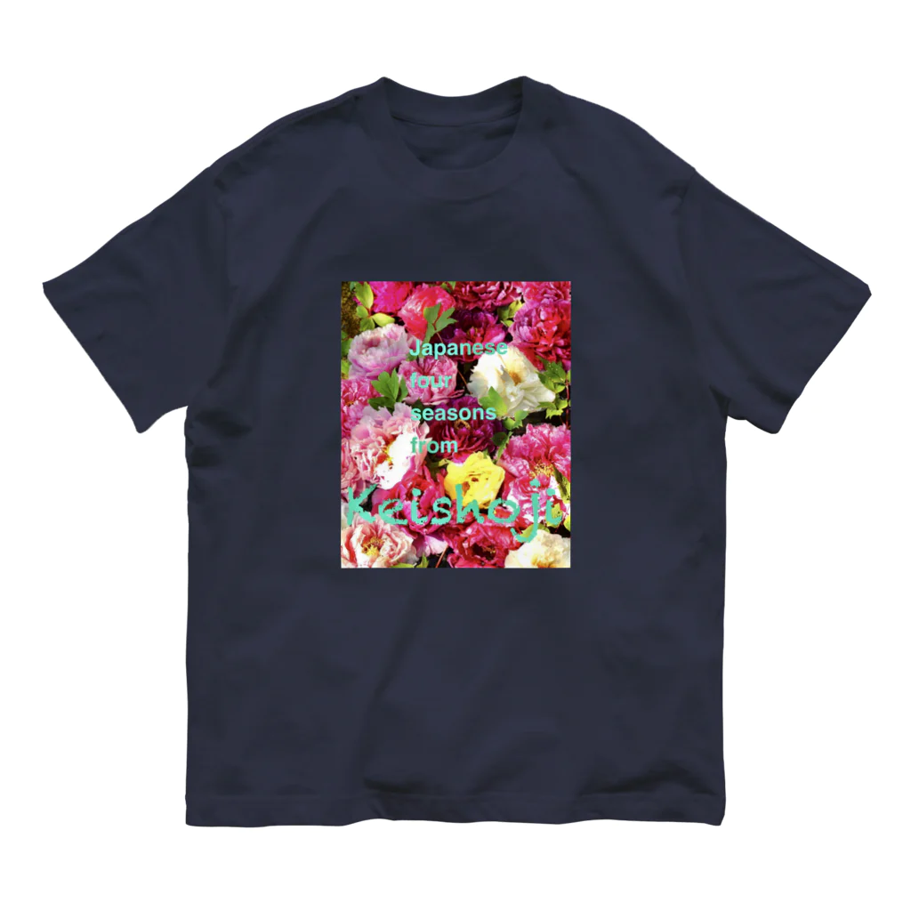 keishojiのぼたん Ⅰ〜Japanese four seasons from Keishoji〜 オーガニックコットンTシャツ