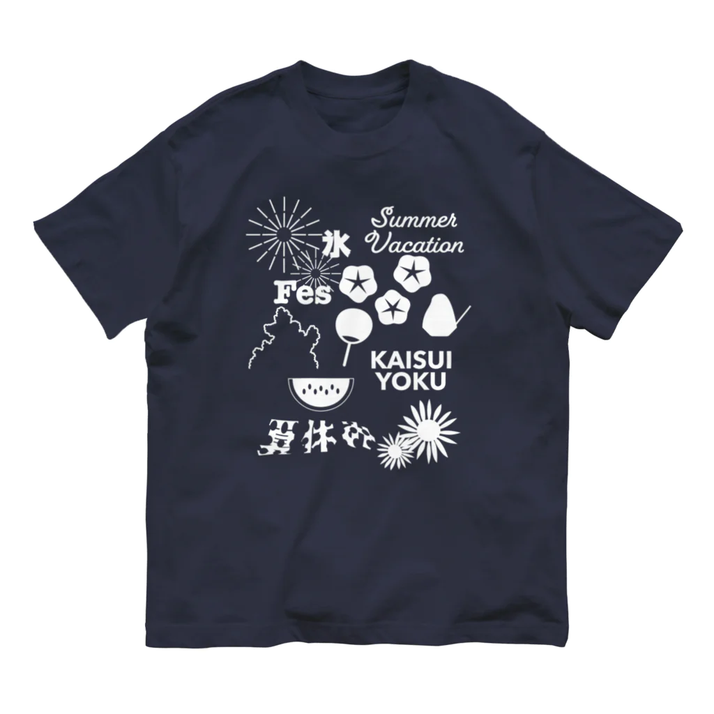 KAWAGOE GRAPHICSのさあ夏休み オーガニックコットンTシャツ