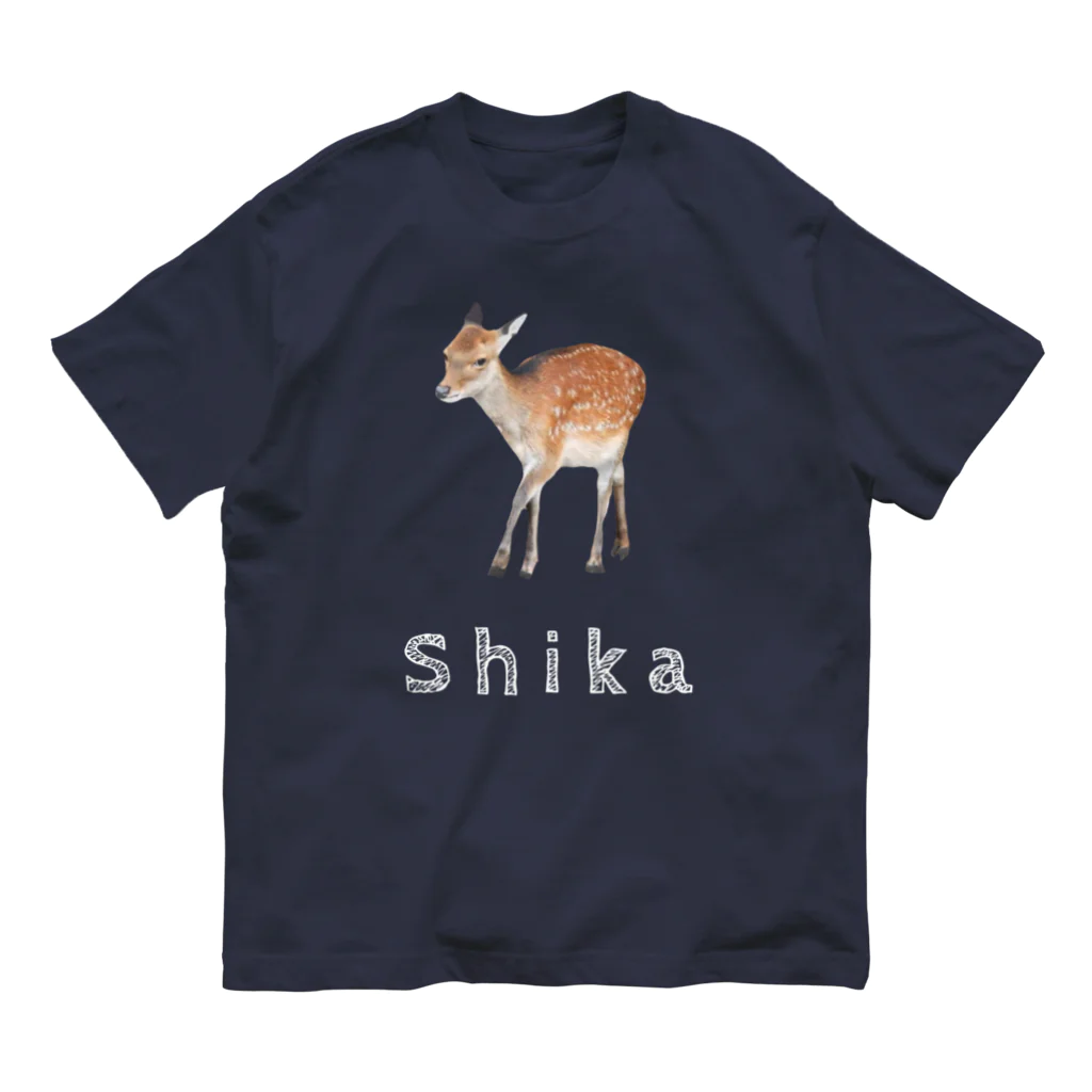 いきもの大好き！ほほえみフレンズのシカのおさんぽ Organic Cotton T-Shirt