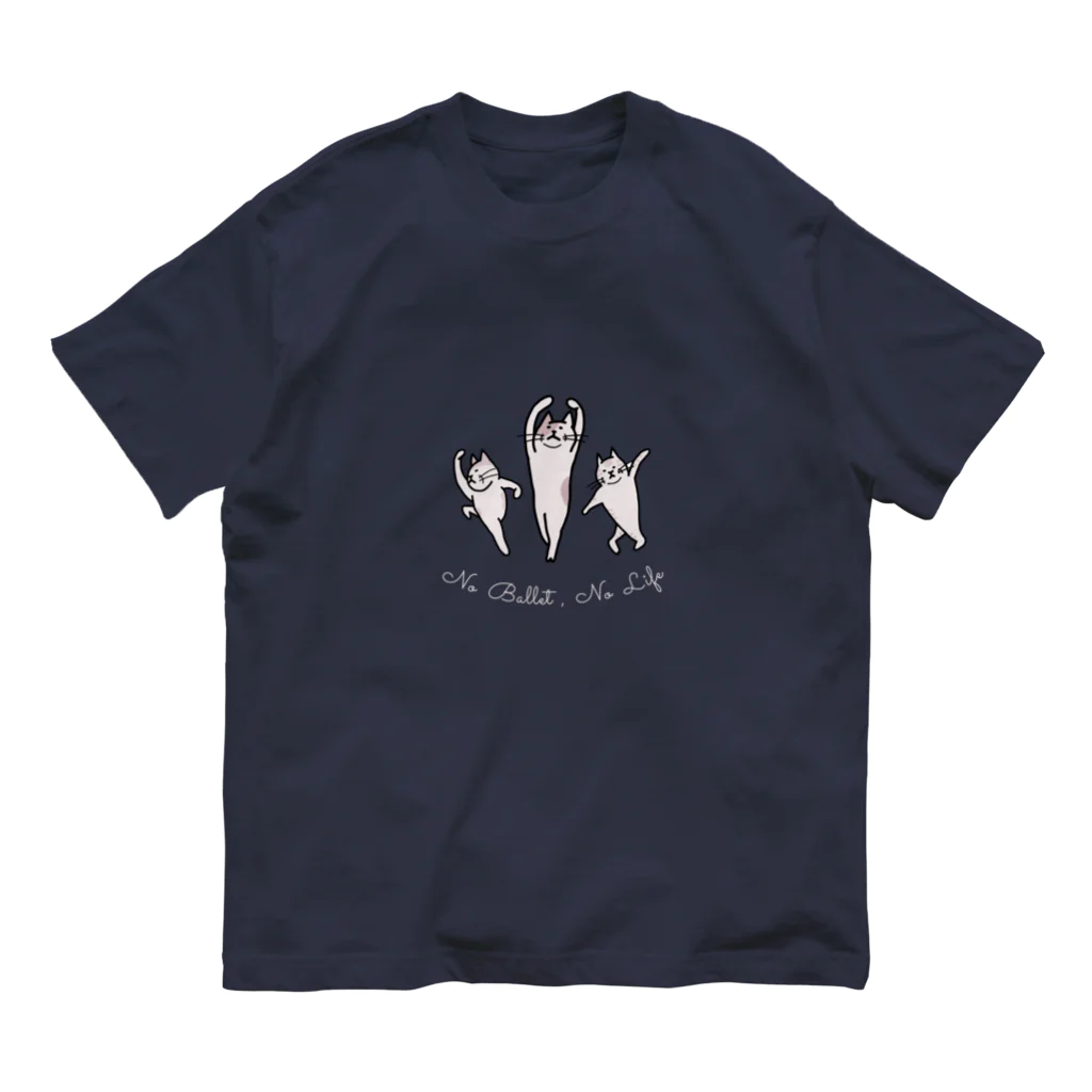 かみらいすのバレリーナこねこ（ダークカラー） Organic Cotton T-Shirt