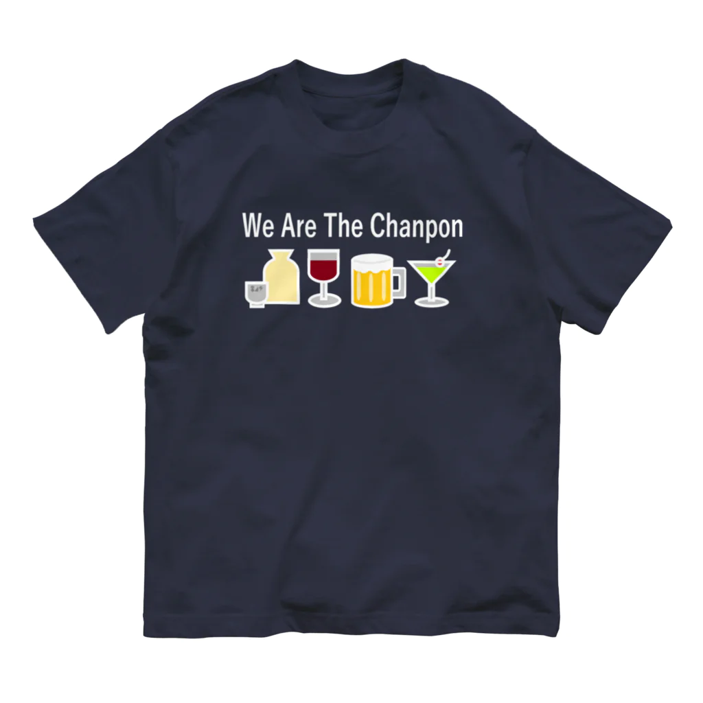 はちよんごのWe Are The Chanpon オーガニックコットンTシャツ