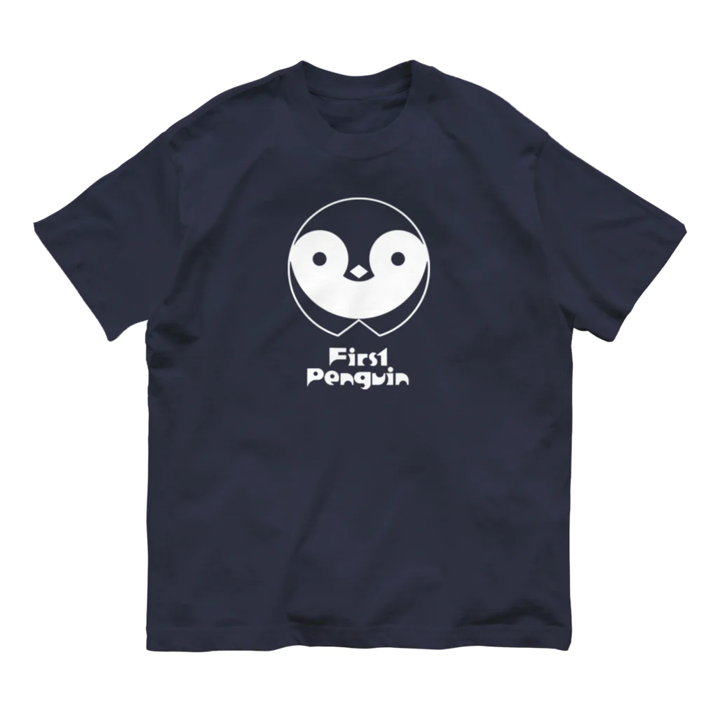 どいまさとしのファーストペンギン　白インク Organic Cotton T-Shirt