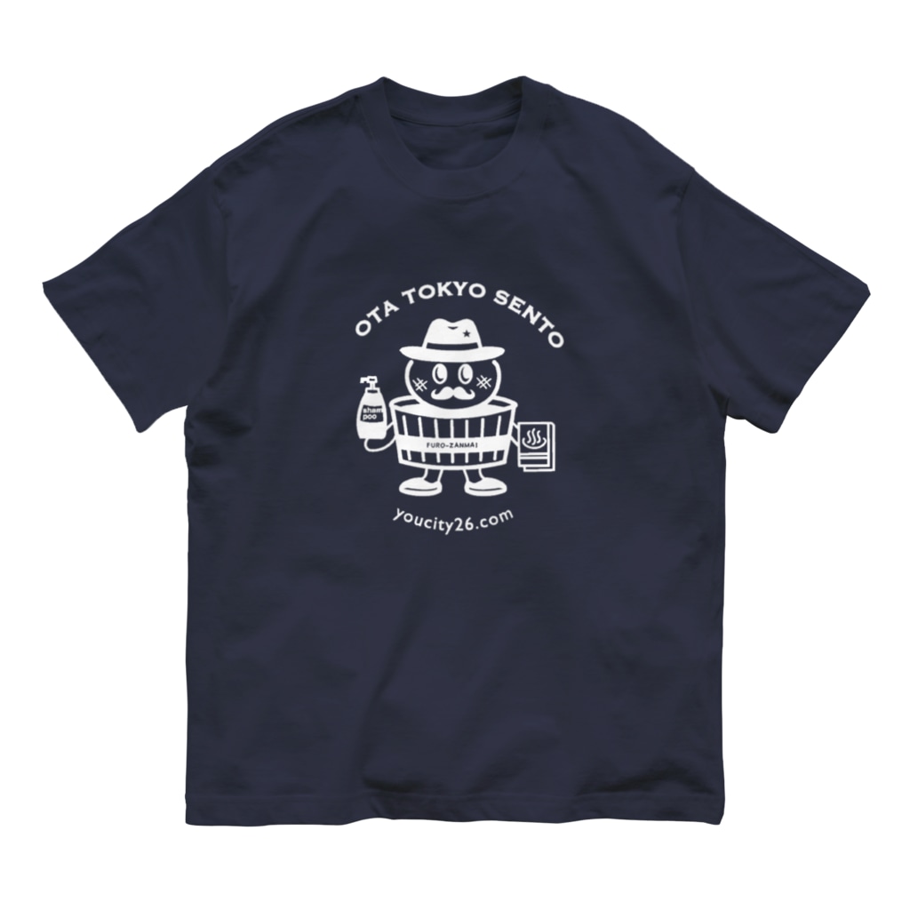 黒湯の温泉 ゆ〜シティー蒲田 ｜♨️東京大田区の温泉銭湯のFURO-ZANMAI  Organic Cotton T-Shirt