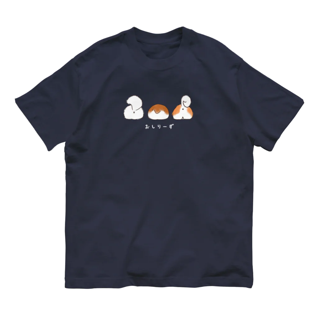 Andiamoのおしりーず2 オーガニックコットンTシャツ