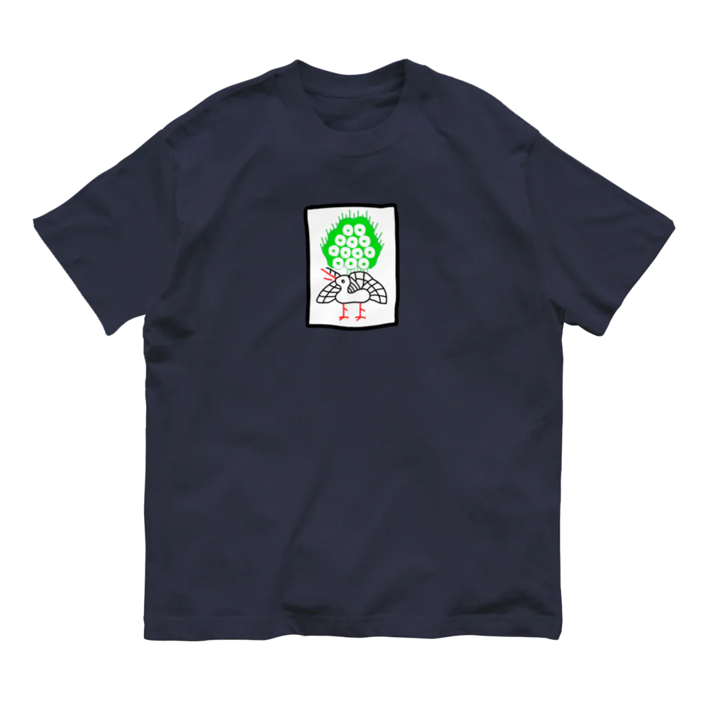 ひろきち屋のゆるい〜そ〜 オーガニックコットンTシャツ