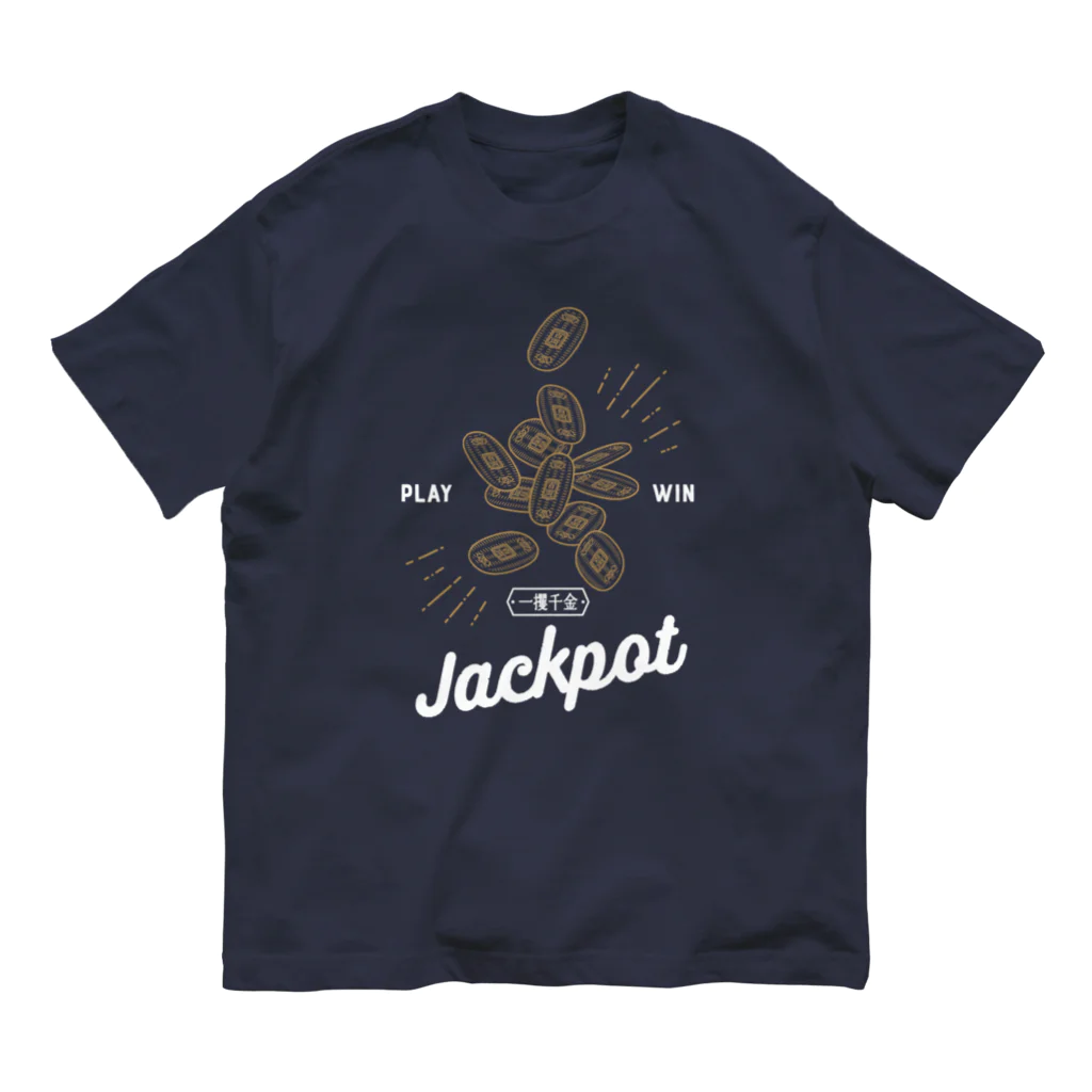 9bdesignのJackpot 小判〈一攫千金〉 オーガニックコットンTシャツ