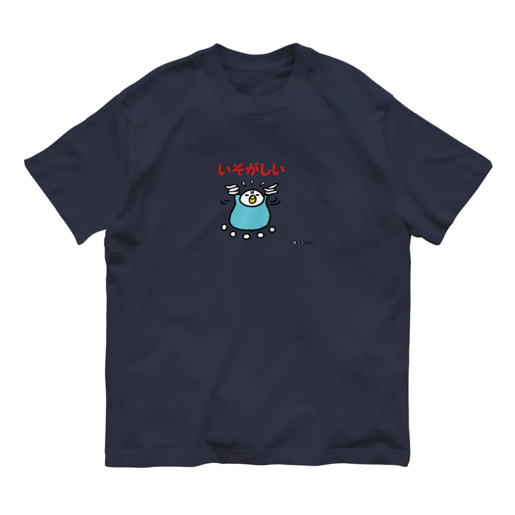 ことりみゆのいそがしいインコ オーガニックコットンTシャツ