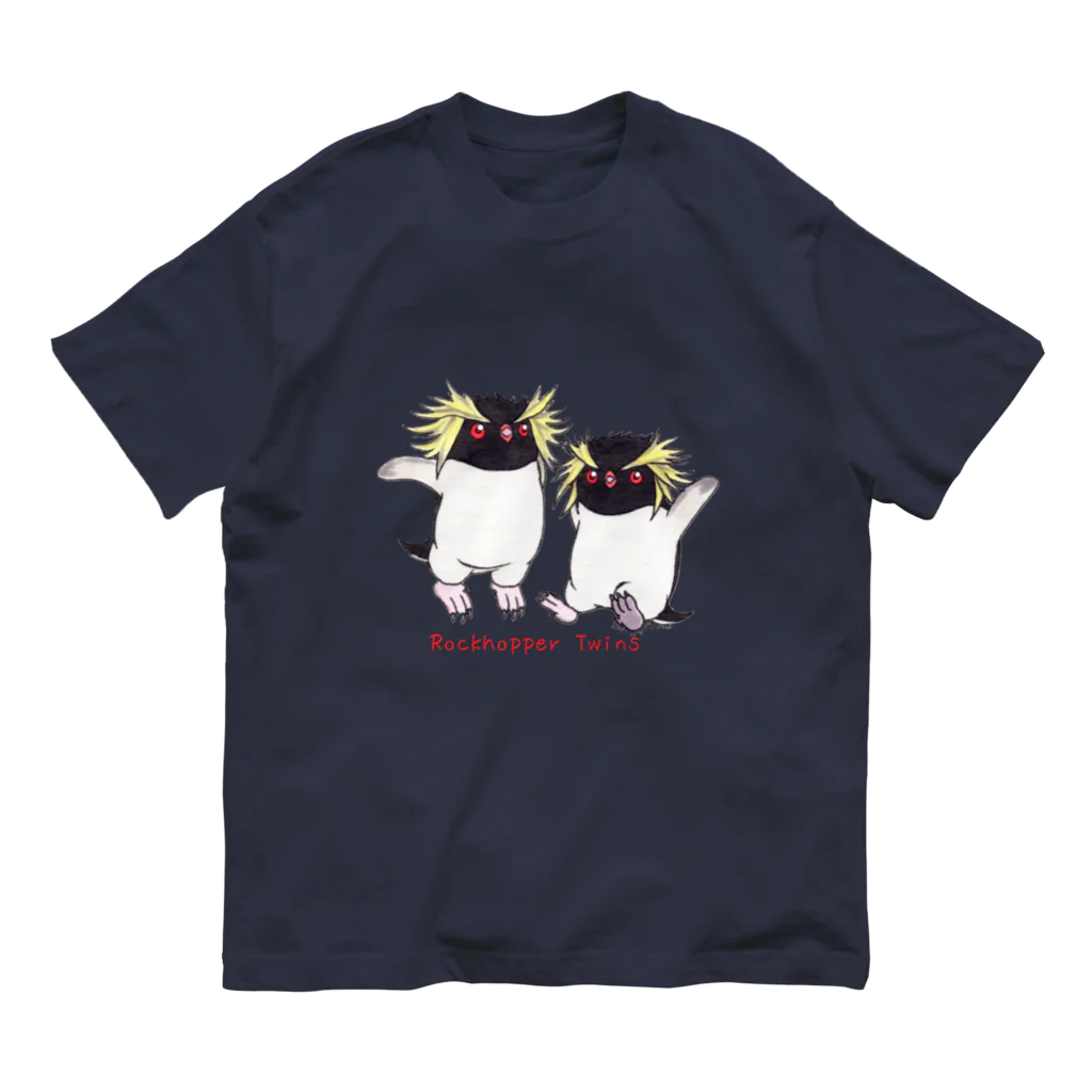 ヤママユ(ヤママユ・ペンギイナ)のふたごのイワトビペンギン(キタ) Organic Cotton T-Shirt