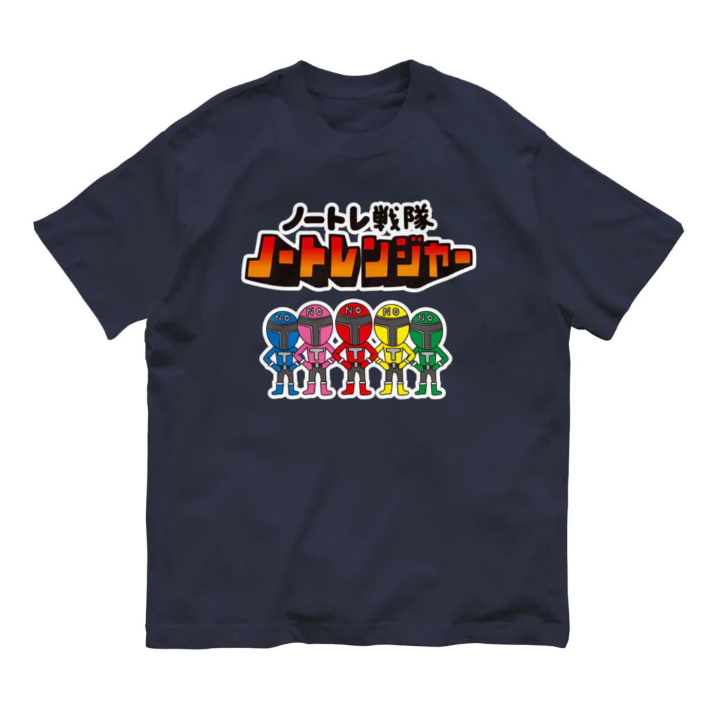 きくのらくがきのノートレ戦隊　ノートレンジャー　all オーガニックコットンTシャツ