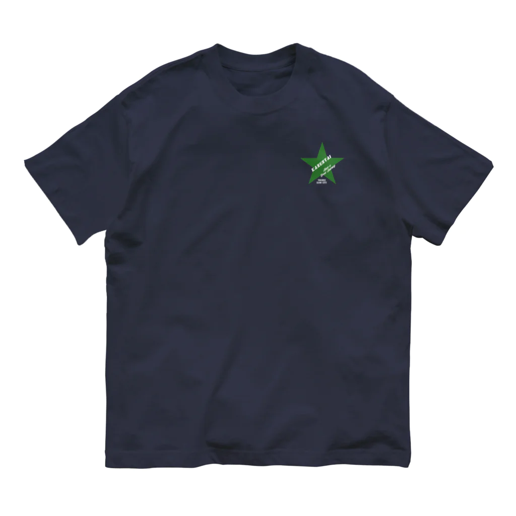 閑援隊オリジナルグッズショップの閑援隊グッズ Organic Cotton T-Shirt