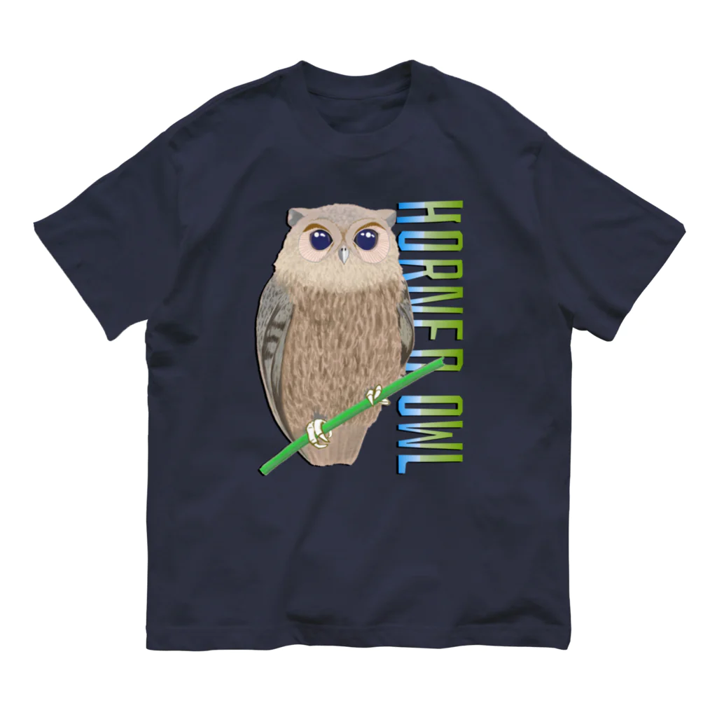 LalaHangeulのHORNED OWL (ミミズク) オーガニックコットンTシャツ