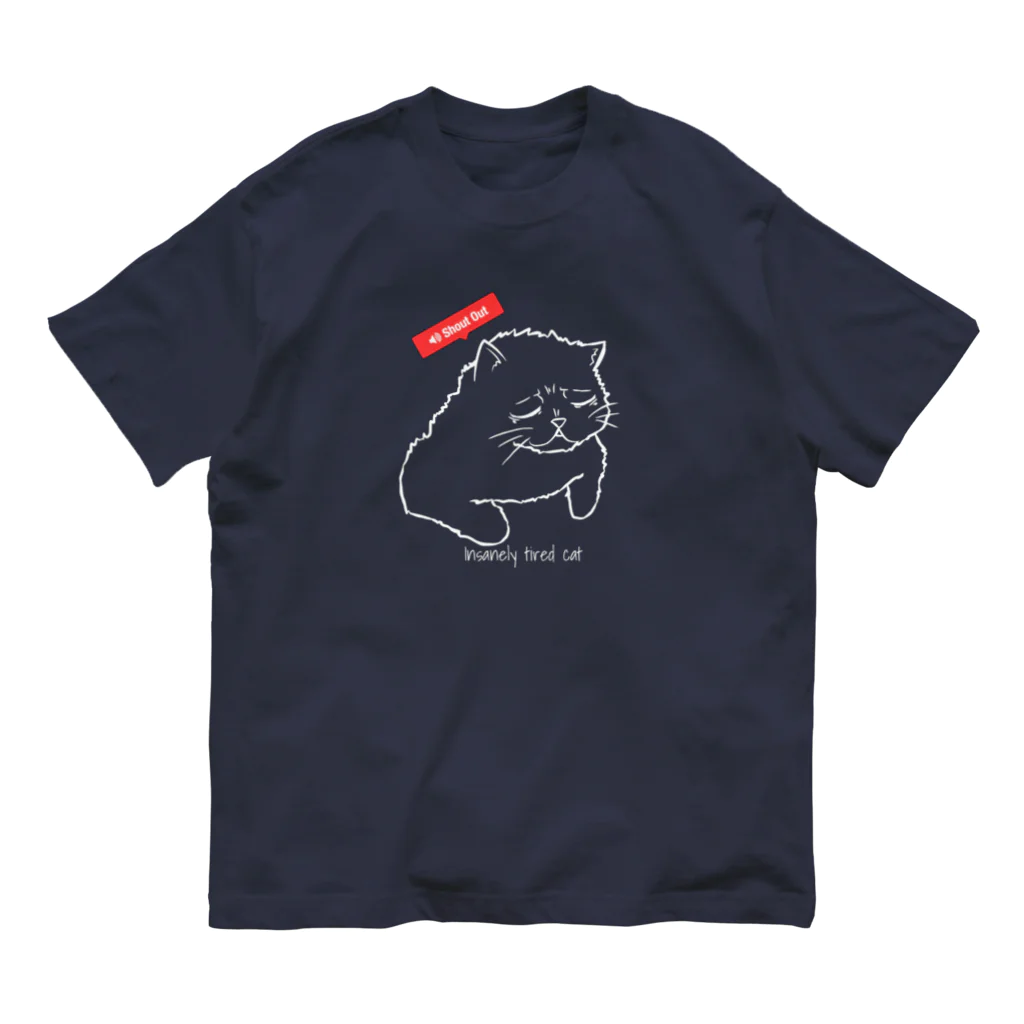 amemugi（あめむぎ）の人間の相手に疲れた猫 Organic Cotton T-Shirt