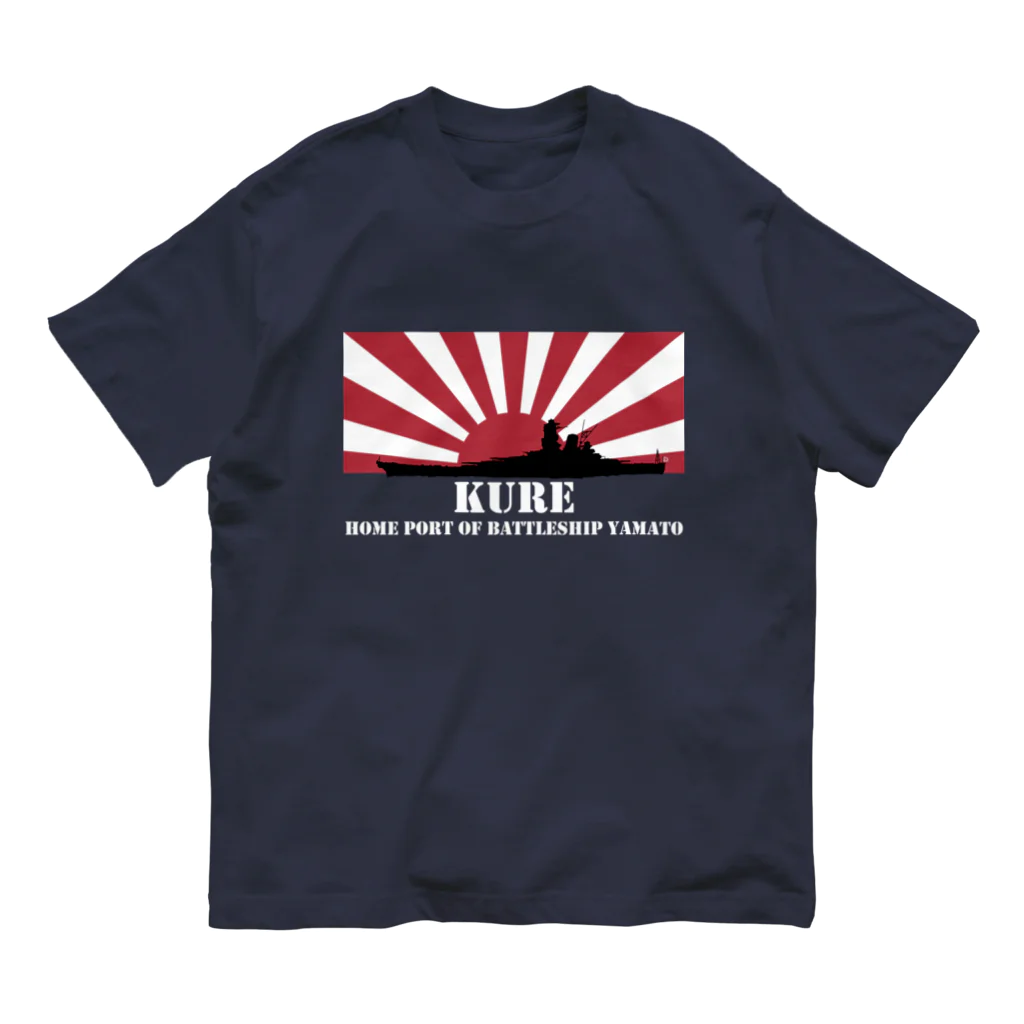 MrKShirtsの呉市：戦艦大和の母港（白） オーガニックコットンTシャツ