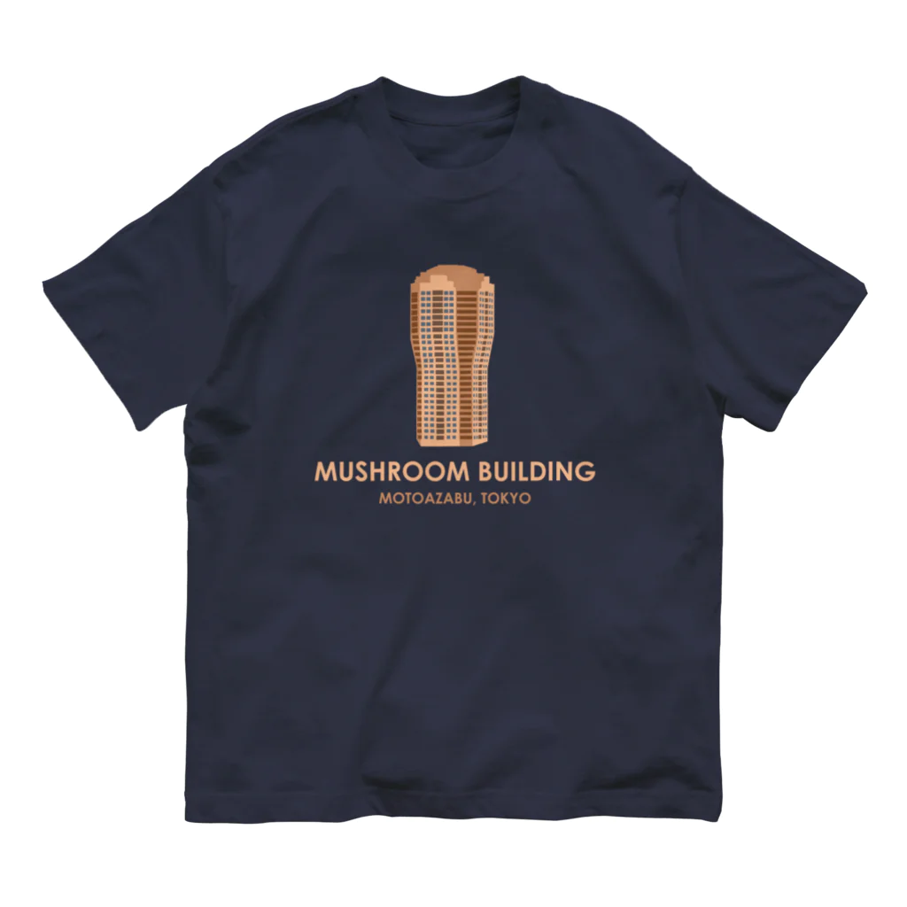 MrKShirtsのマッシュルームビル Organic Cotton T-Shirt