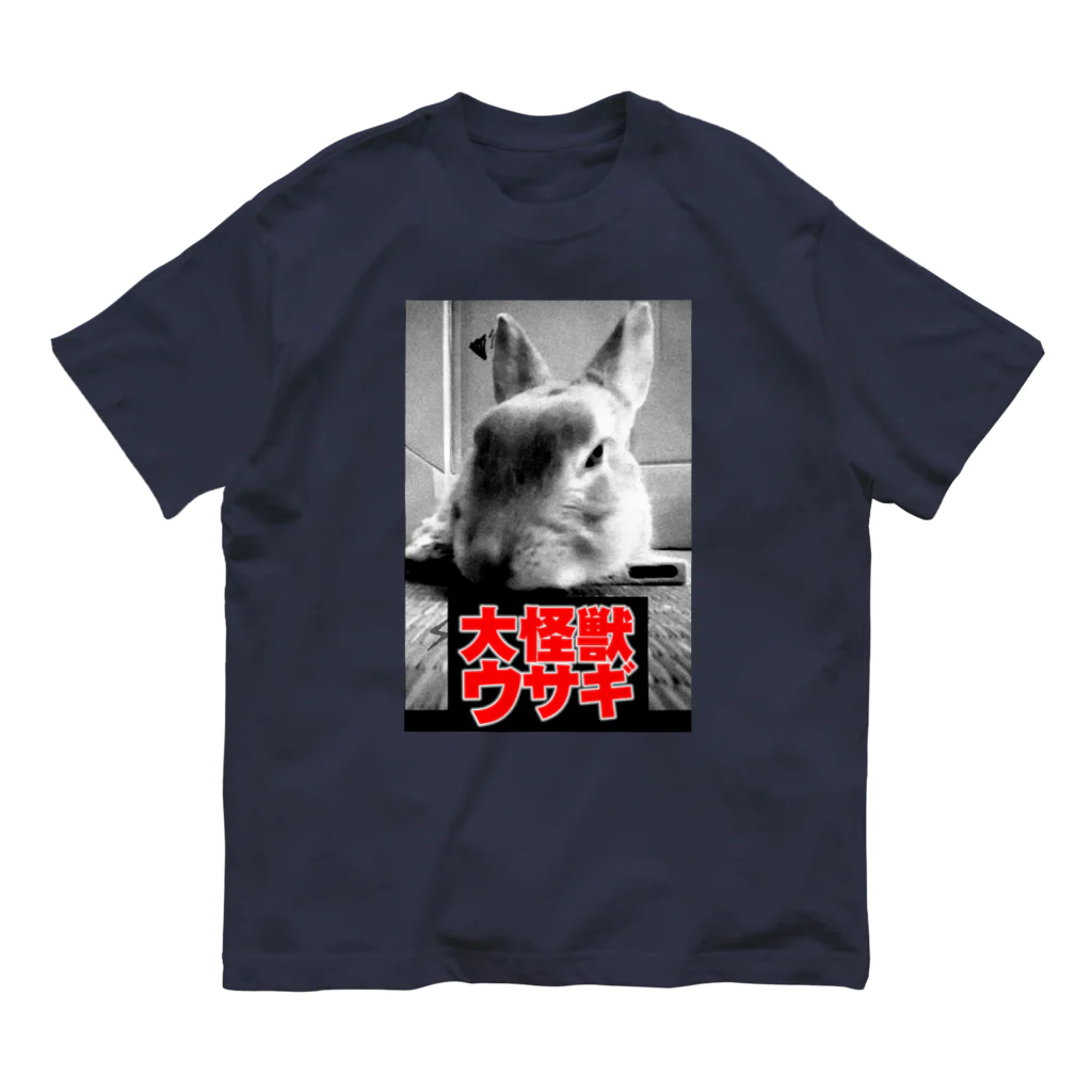 うさぎのうみちゃんねるショップの大怪獣ウサギ-うさぎのうみ Organic Cotton T-Shirt