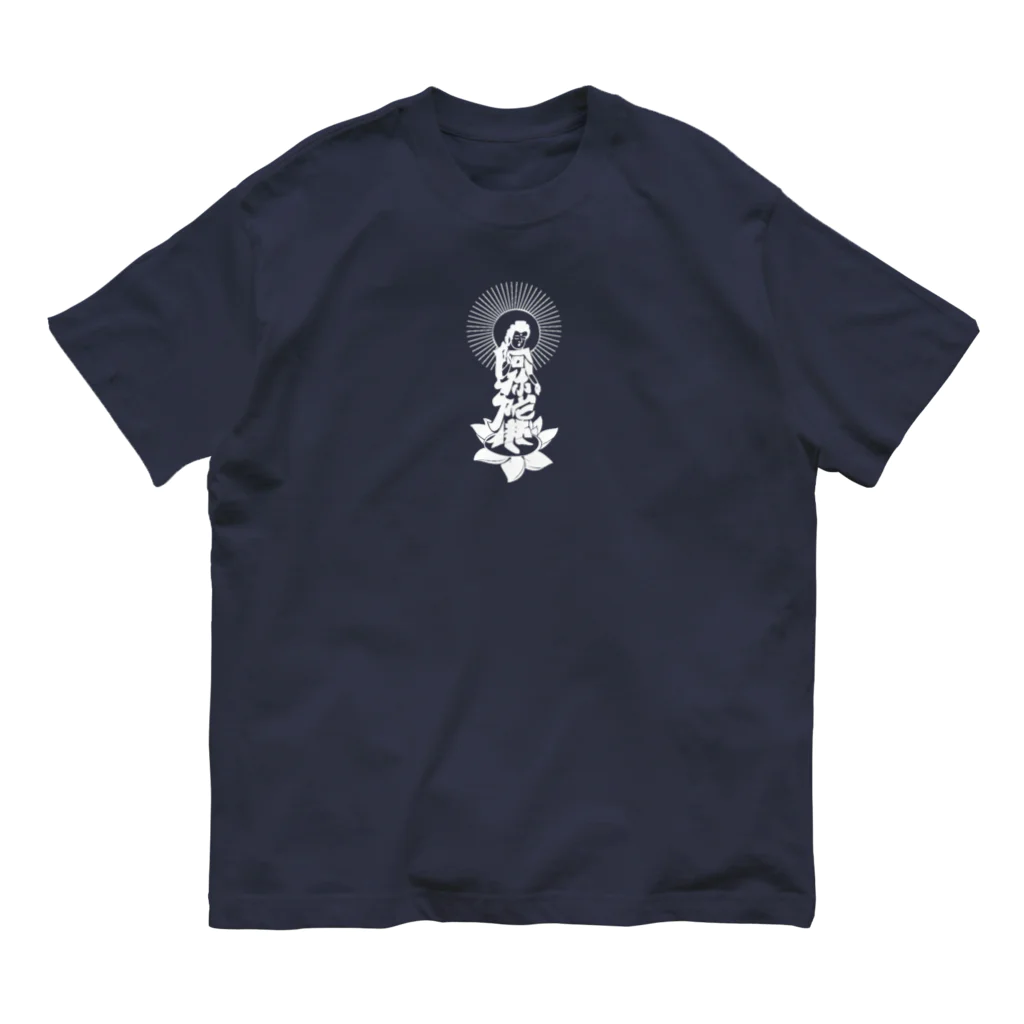 南無南無ショップの阿弥陀如来　ホワイト Organic Cotton T-Shirt