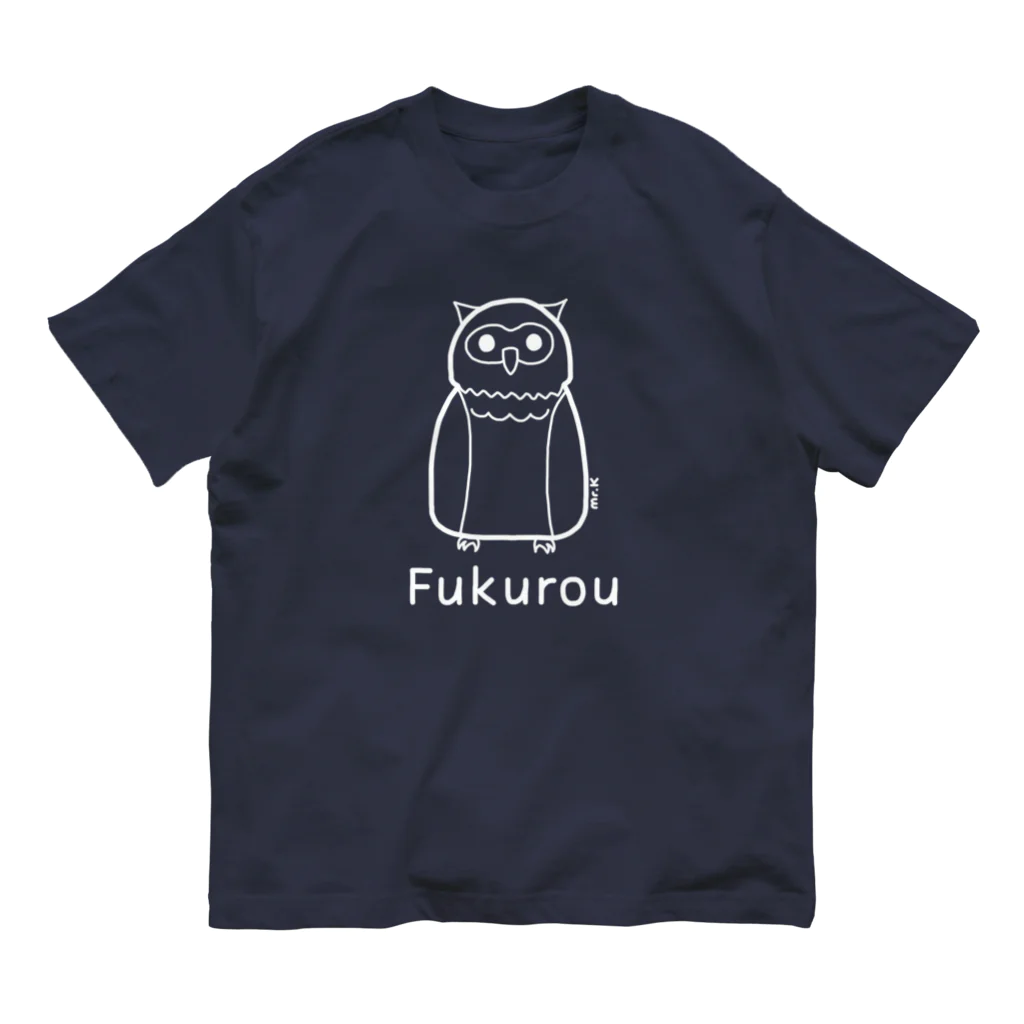 MrKShirtsのFukurou (フクロウ) 白デザイン オーガニックコットンTシャツ