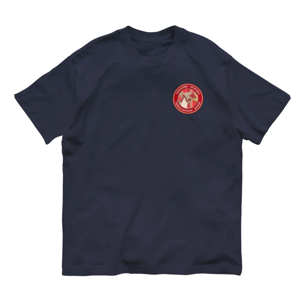 Rigelの金魚づくし ぼんぼん Organic Cotton T-Shirt