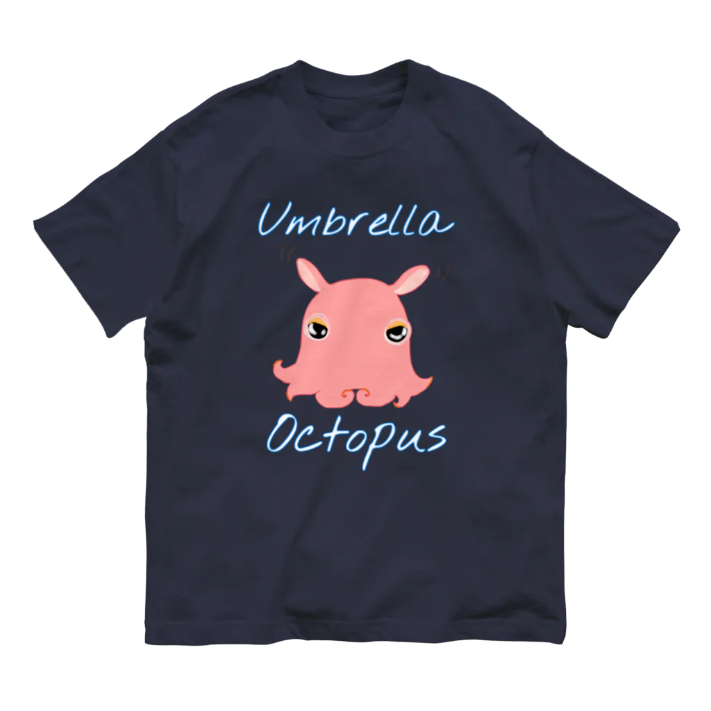 LalaHangeulのumbrella octopus(めんだこ) 英語バージョン② オーガニックコットンTシャツ