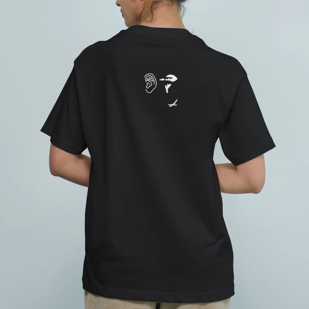 蛇口〆太のお店の教えるハクセキレイ（白字） Organic Cotton T-Shirt