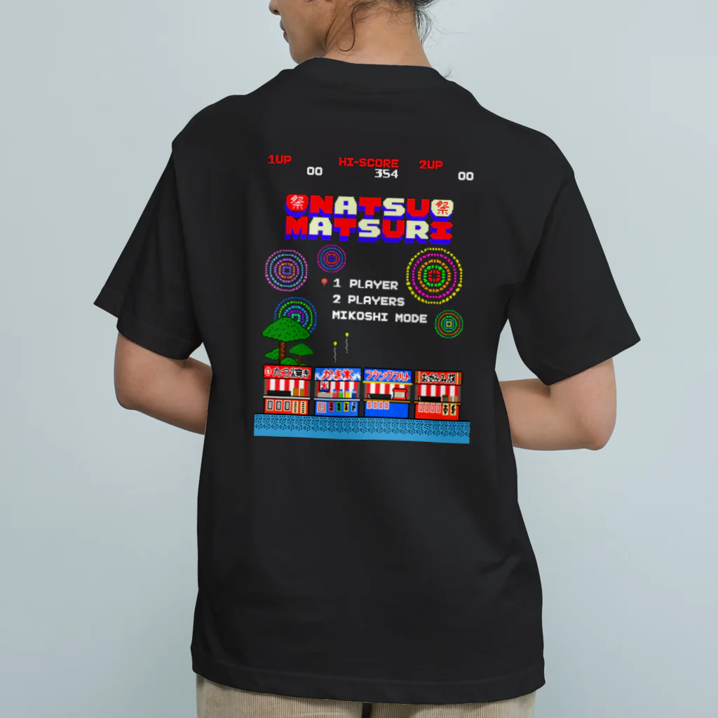 Siderunの館 B2の【バックプリント】レトロゲーム風な夏祭り オーガニックコットンTシャツ