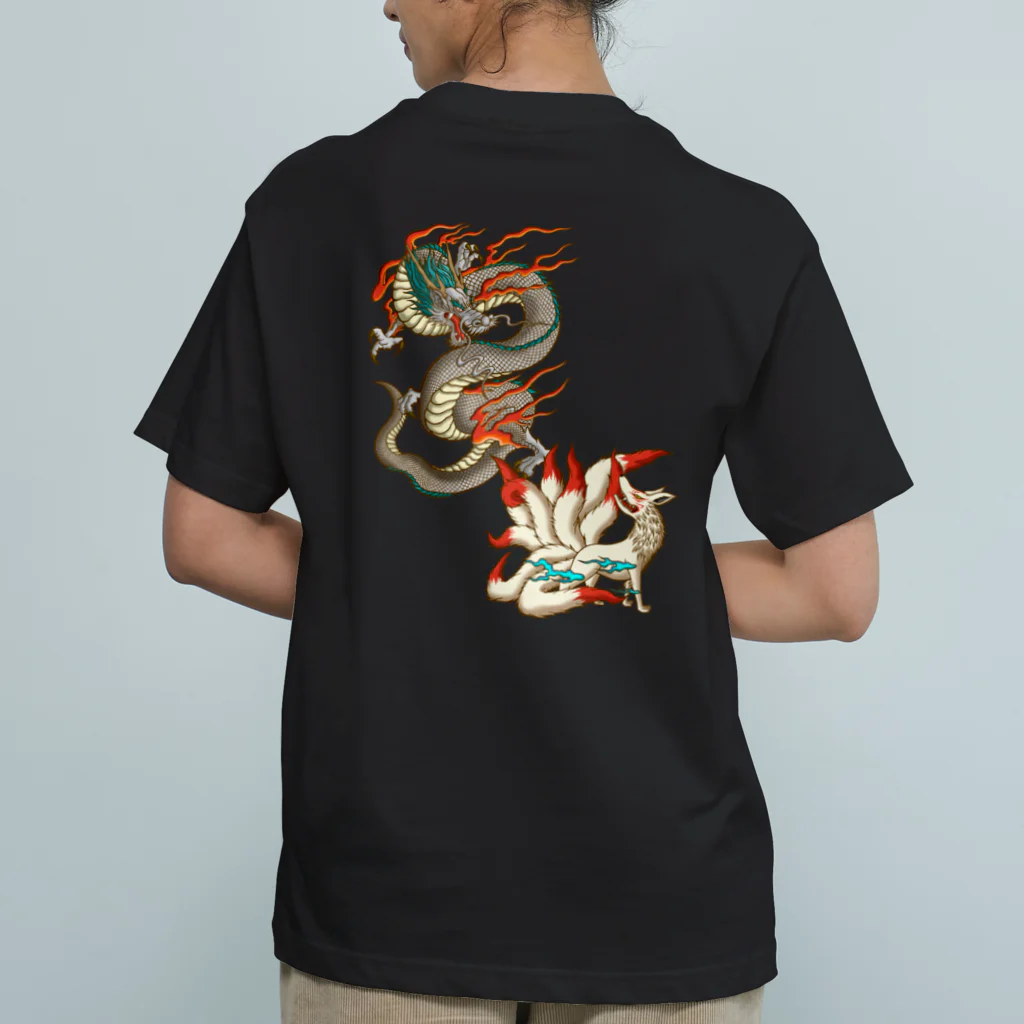 Siderunの館 B2の【バックプリント】九尾の狐と白龍 オーガニックコットンTシャツ