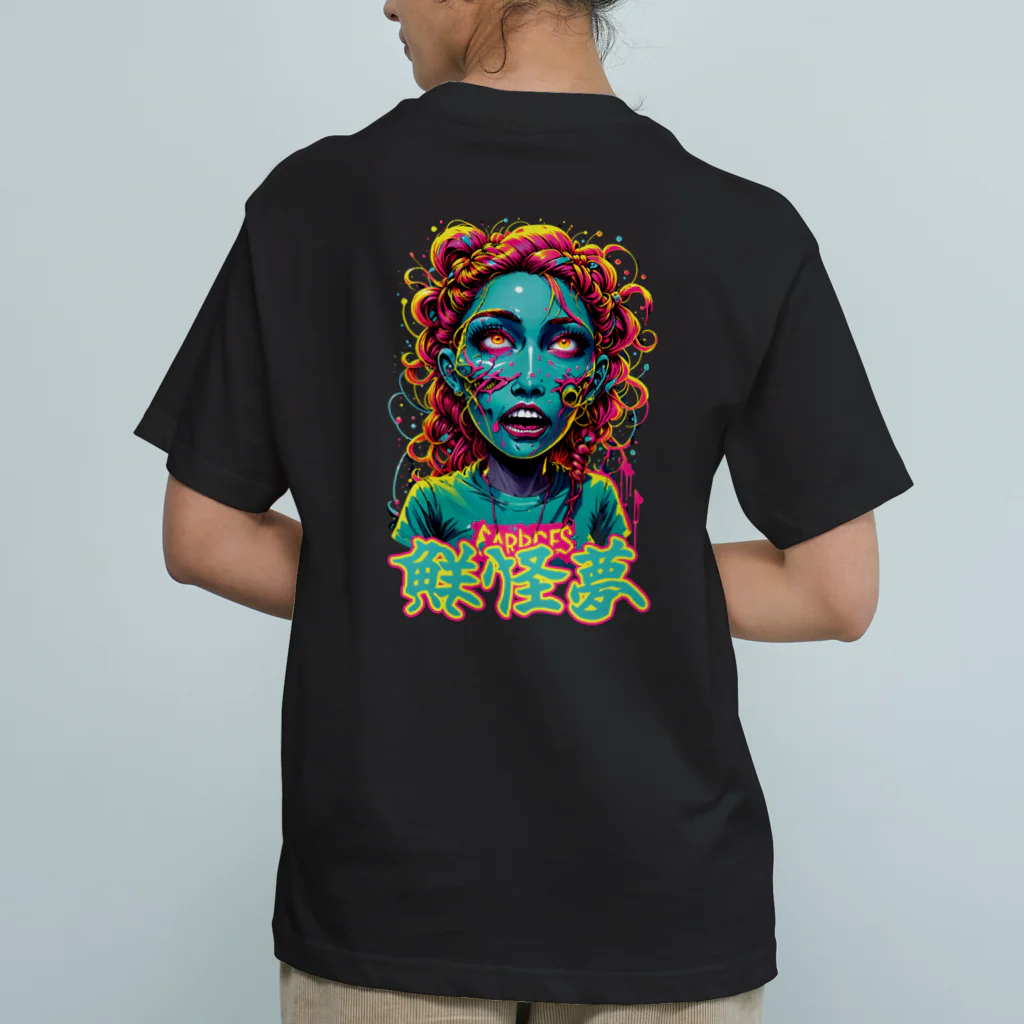 NeuralWearDesignsのNeon Nightmare: A Colorful Horror Experience Organic Cotton T-Shirt