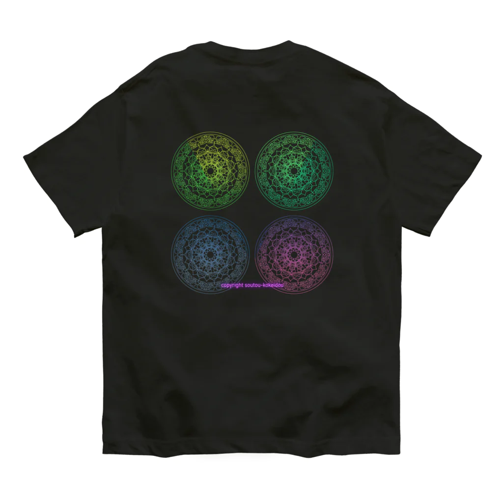 💖宇宙整体♪🌈♪こころからだチャンネル♪💖の母星回帰曼荼羅quartetto Organic Cotton T-Shirt