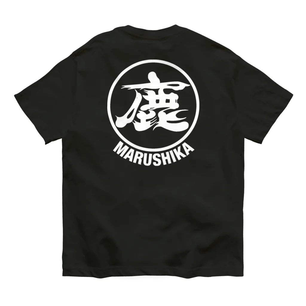 マルシカのマルシカ　ブラック＆ネイビーシリーズ Organic Cotton T-Shirt