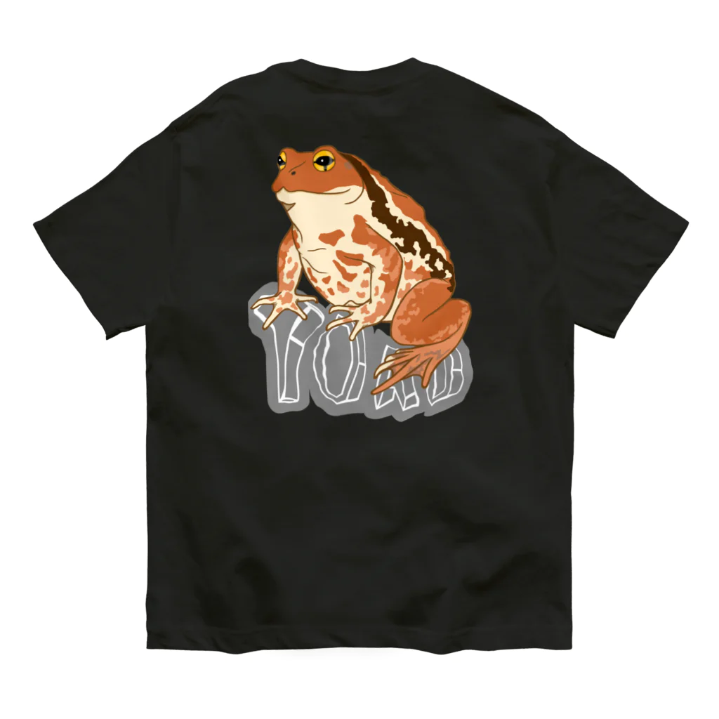 LalaHangeulのTOAD (ヒキガエル) 英字バージョン　バックプリント Organic Cotton T-Shirt