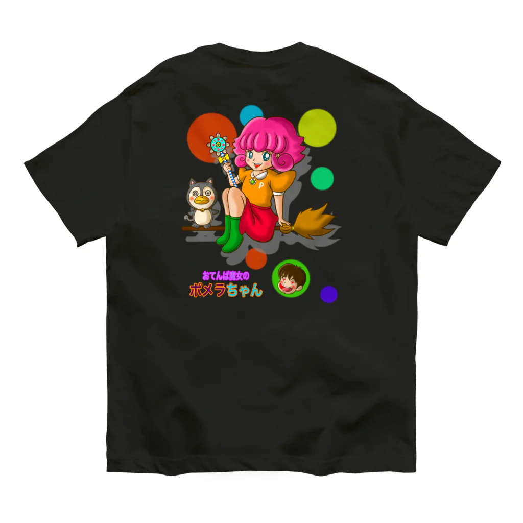 Siderunの館 B2の【バックプリント】おてんば魔女のポメラちゃん Organic Cotton T-Shirt