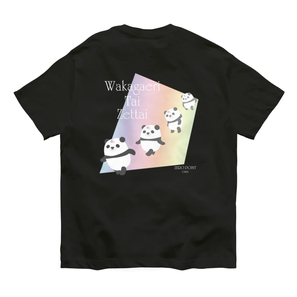 ZERO POINT 銀座のWakagaeriTai Zettai 黒 Organic Cotton T-Shirt